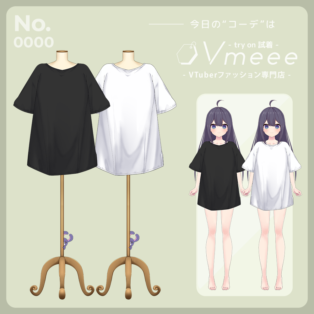 Free】Simple Tshirt シンプルTシャツ【Vtuber Fashion Assets Vmeee