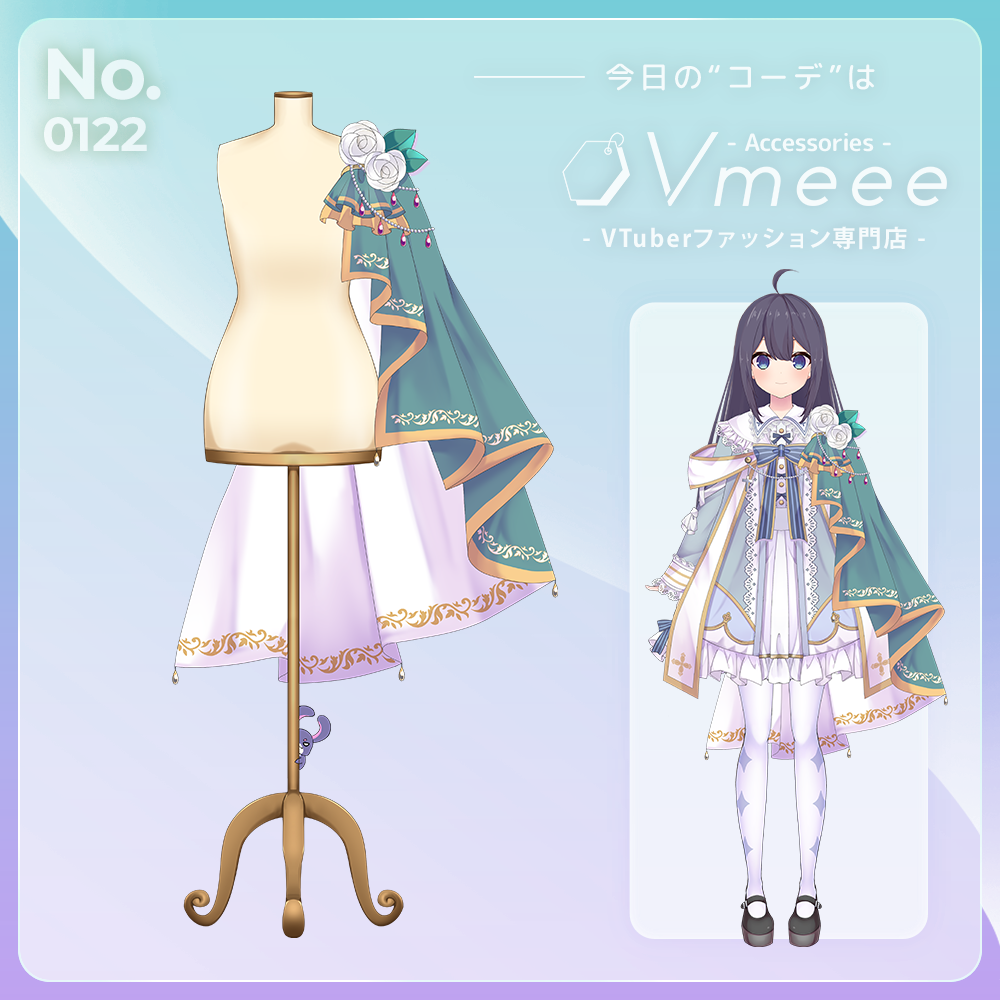 未使用級★MADISONBLUE★ツイードケープコート★モヘヤアルパカ上質お素材 マント・ケープ】エルフ Elf【Vtuber Fashion Assets Vmeee No
