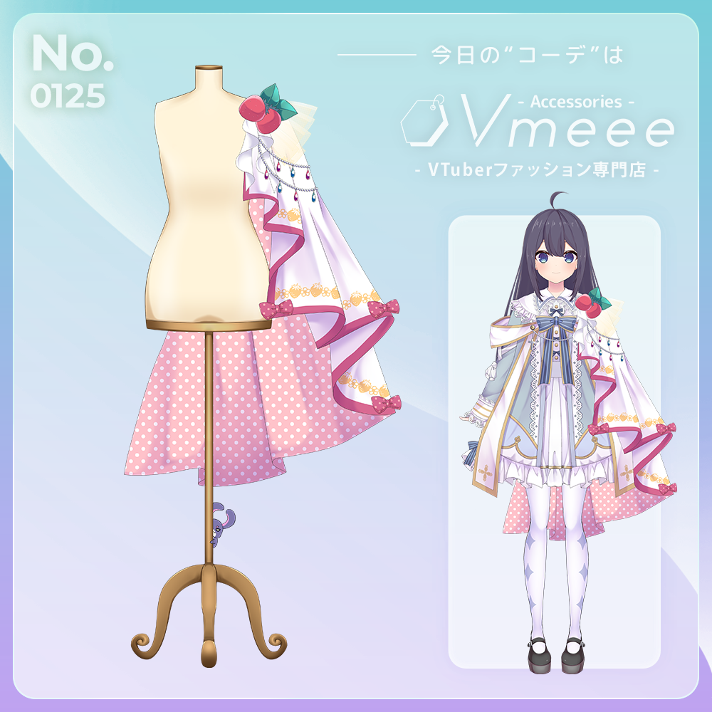 マント・ケープ】ストロベリー Strawberry【Vtuber Fashion