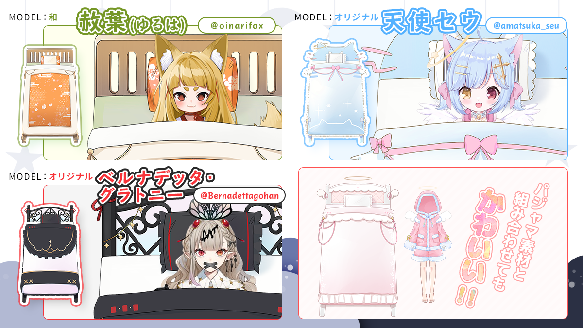 Custom Design Bed Set For Falling Asleepgood Night Delivery Vtuber