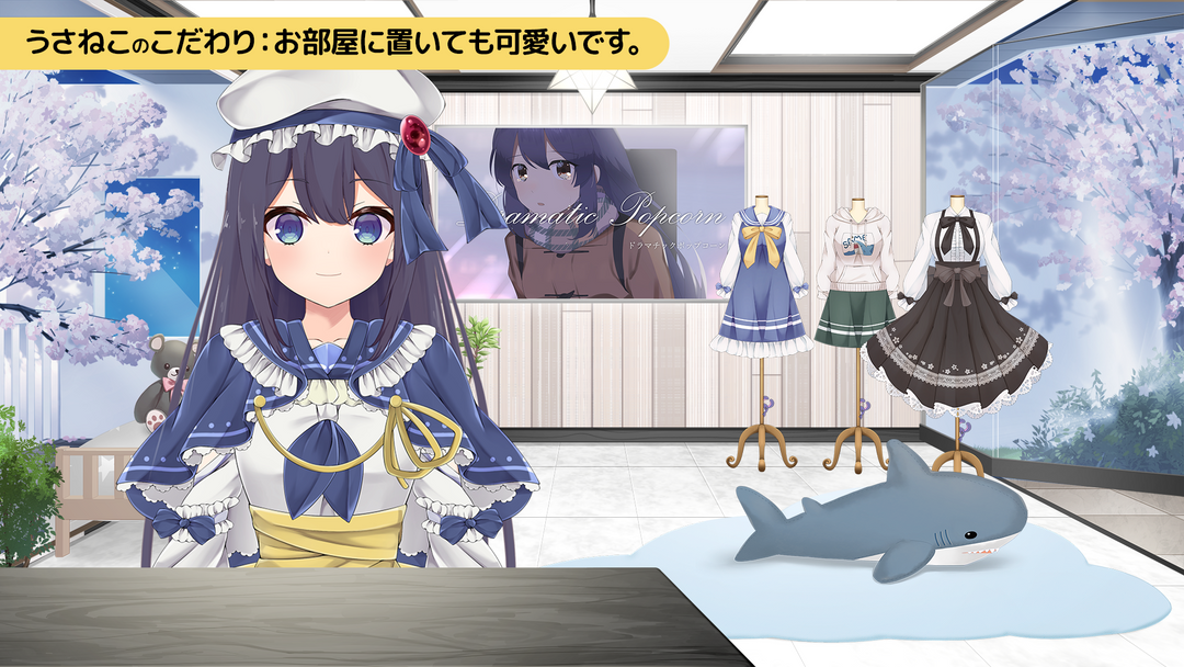 お姫様ベッド（天蓋付き）【うさねこ式カスタムお部屋配信枠
