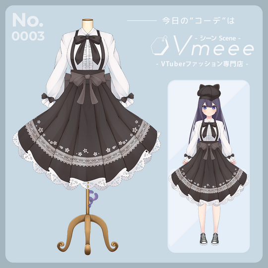 口コミ サイト 商品 Mysteryskirt ミステリースカート【探偵風】【Vtuber Fashion スカート