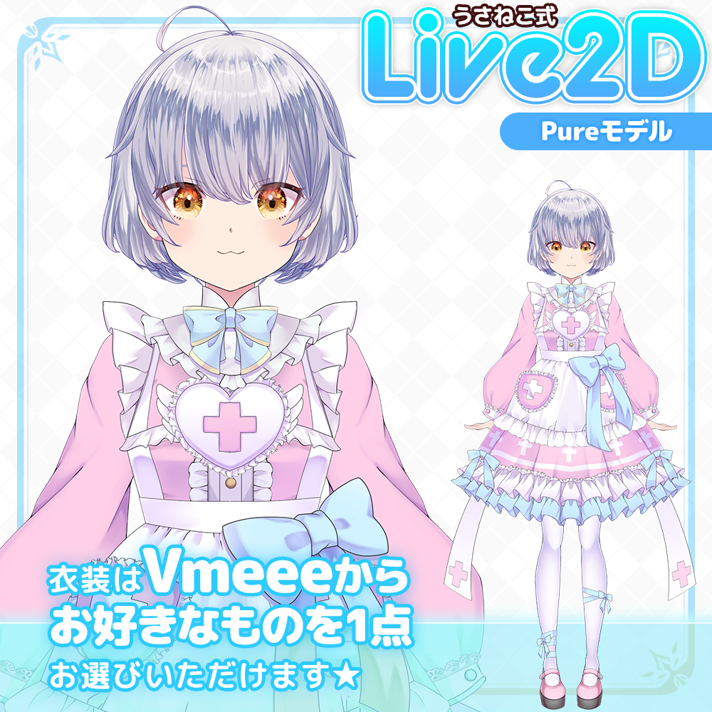 うさねこ16❀風雲7龍様❀新月月祈り うさねこ16様専用❀風雲7龍様❀新