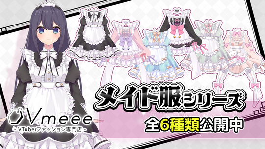 専用 メイド服 フリーサイズ YIMIE メイド服 フリーサイズ 4点セット 【美品】 - メルカリ