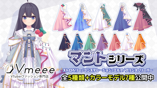 未使用級★MADISONBLUE★ツイードケープコート★モヘヤアルパカ上質お素材 Lallia Mû】フードセットセパレートコート_240926003832 | EGAMI