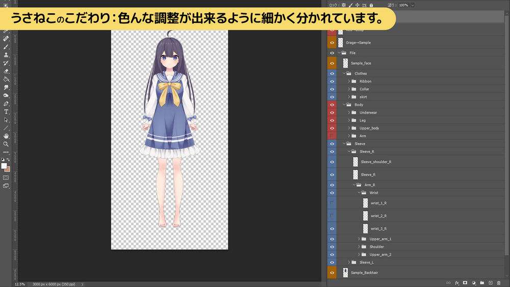 うさねこメモリー：Live2D/Vtuberモデルや配信用アイテムなどVtuber特