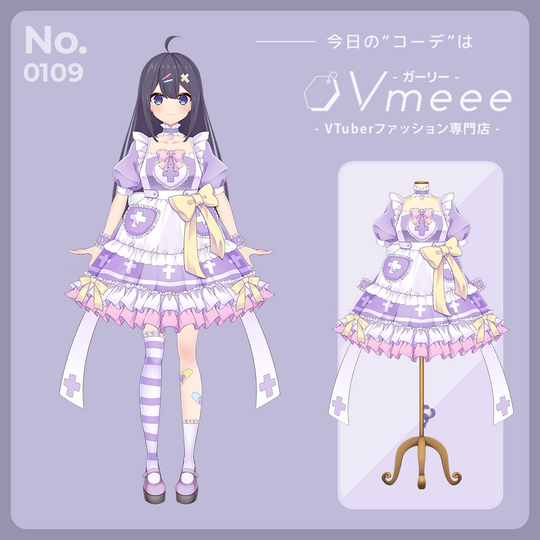 ファンシードール FancyDoll【Vtuber Fashion Assets Vmeee No