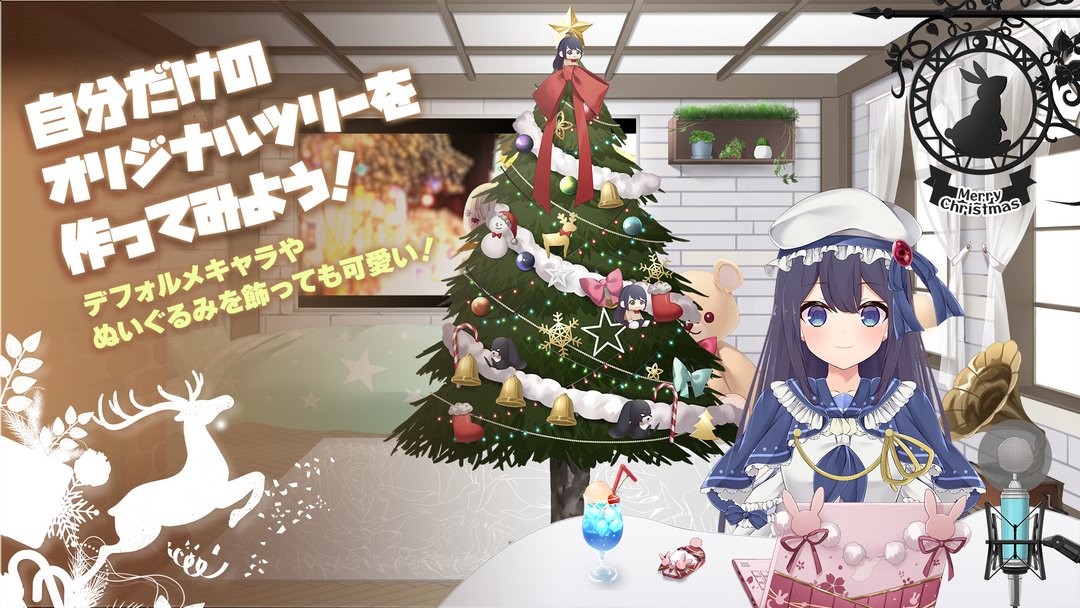 クリスマス配信素材Vol.1】クリスマスツリーセット【配信枠/Vtuber