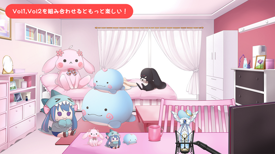 フリー素材】お部屋セットVol.1【うさねこカスタムお部屋配信枠