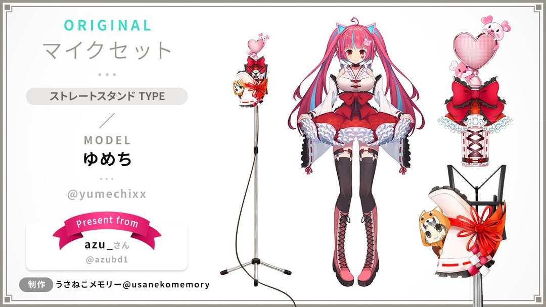 Custom Design] Condenser microphone set [Vtuber/for distribution