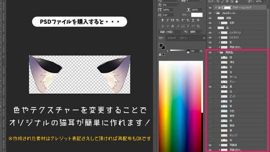 フリー素材】誰でも猫耳イラストセット – うさねこメモリー