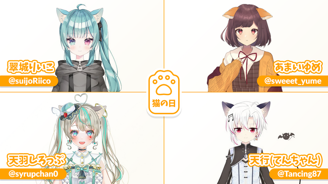 フリー素材】誰でも猫耳イラストセット – うさねこメモリー