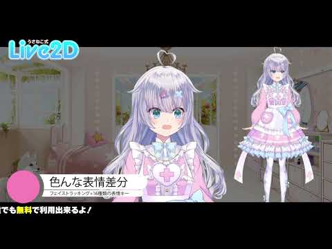 サイバーポップ Cyber pop【Vtuber Fashion Assets Vmeee No.111