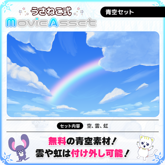sky_001_1_1_540x.png?v=1661222410
